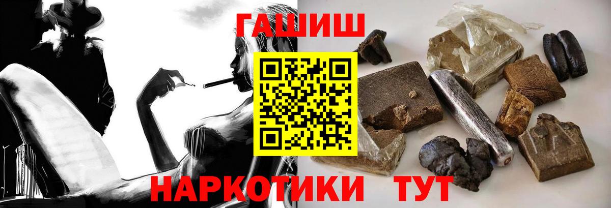 Гашиш AMNESIA HAZE  ГАШИШ  Вход с VPN  Шебекино  ГАШИШ гарик 
