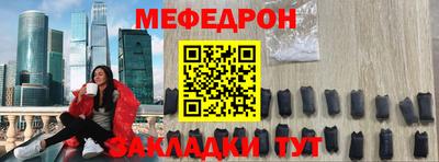 первитин Кунгур