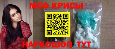 MESCALINE Кулебаки