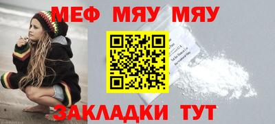 первитин Кунгур