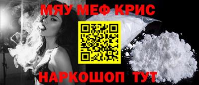 первитин Кунгур