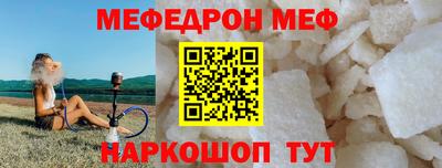 MESCALINE Кулебаки