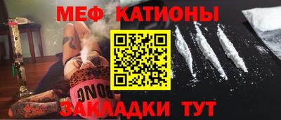 MESCALINE Кулебаки