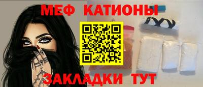 первитин Кунгур