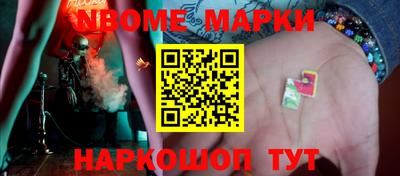 первитин Кунгур