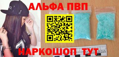 Альфа ПВП Кумертау
