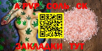 первитин Кунгур