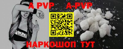 Альфа ПВП Кумертау