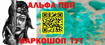 первитин Кунгур