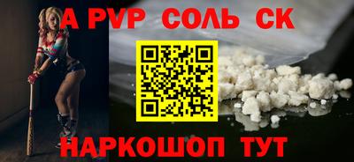 Альфа ПВП Кумертау