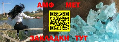 первитин Кунгур