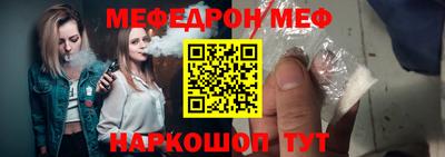 MESCALINE Кулебаки