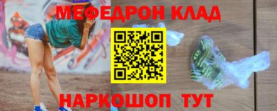 MESCALINE Кулебаки