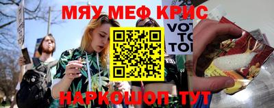 первитин Кунгур