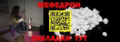 первитин Кунгур