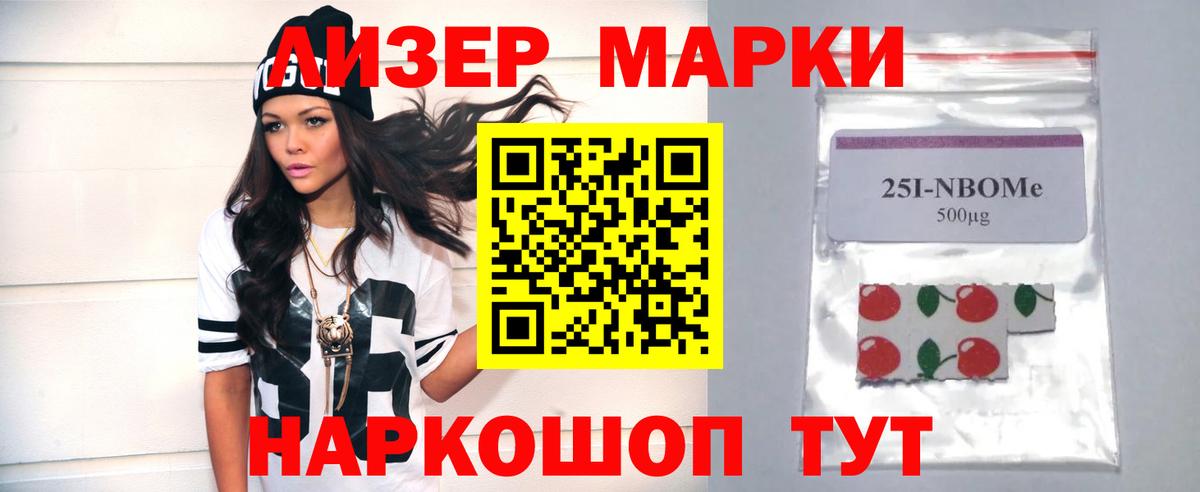 Шебекино  Лсд 25 экстази  Вход с VPN  Лсд 25 экстази ecstasy  LSD-25 экстази кислота 